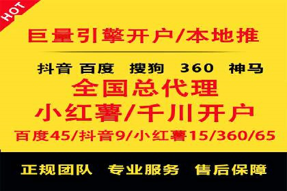 解析360信息流广告：一则广告带来的转化奇迹